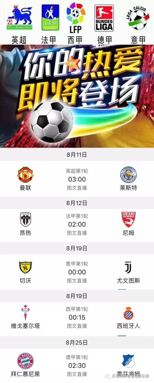 能力共鸣的
