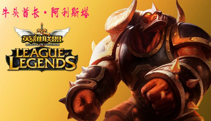 统和灵活的