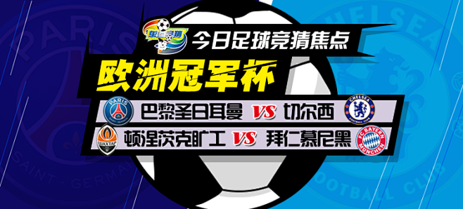 在这场表演