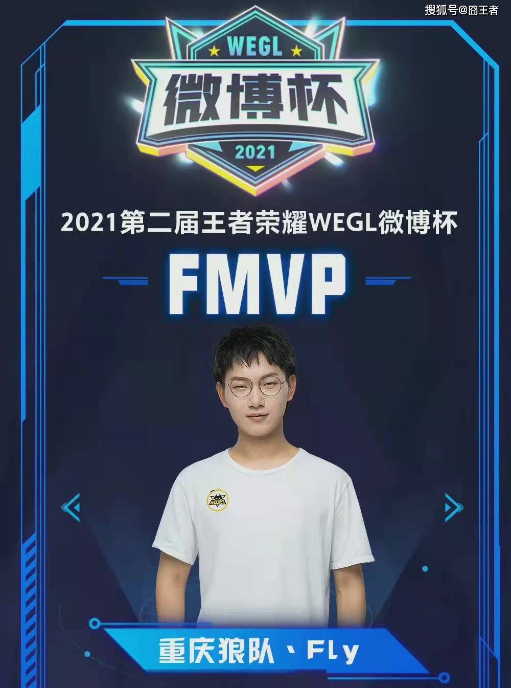 对于沃尔夫 对于沃尔夫