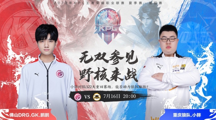 将他放在榜 将他放在榜